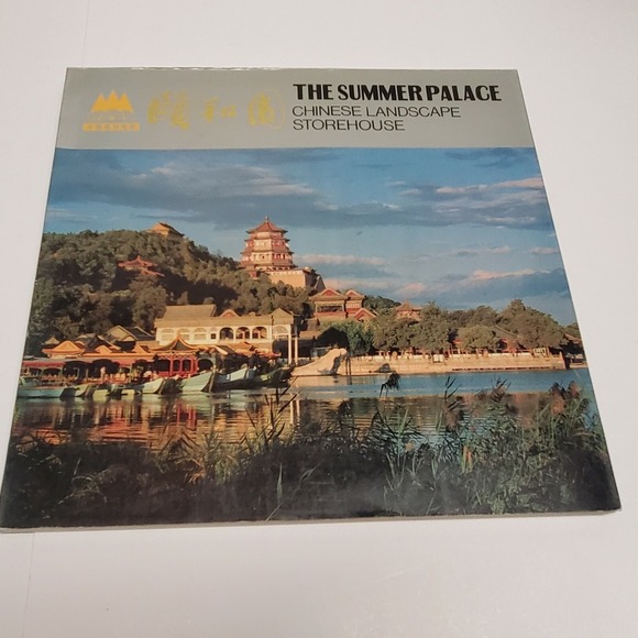 the Summer Palace Chinese Landscapes of storehouse book 1993 pictorial - Picture 1 of 7